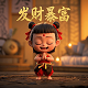 德国意昂集团股东有哪些人